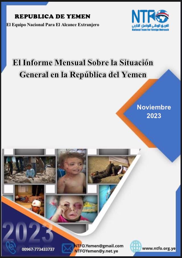 YEMEN: Informe mensual sobre la situación general en la República de Yemen al mes de Noviembre 2023